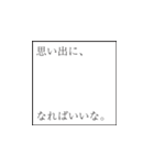 余白（個別スタンプ：4）