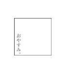 余白（個別スタンプ：9）