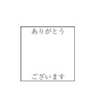 余白（個別スタンプ：11）
