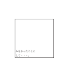 余白（個別スタンプ：13）