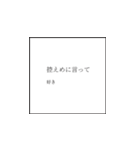 余白（個別スタンプ：15）