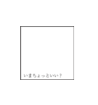 余白（個別スタンプ：16）