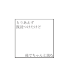 余白（個別スタンプ：19）