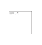 余白（個別スタンプ：20）