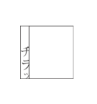 余白（個別スタンプ：22）