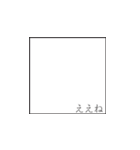 余白（個別スタンプ：29）
