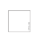余白（個別スタンプ：30）