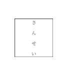 余白（個別スタンプ：33）
