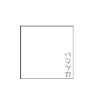 余白（個別スタンプ：34）