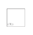 余白（個別スタンプ：35）