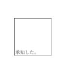 余白（個別スタンプ：36）