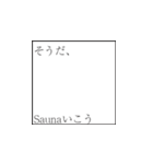 余白（個別スタンプ：37）