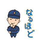 海上自衛官用（男性海士）日常パック 2（個別スタンプ：12）