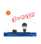 海上自衛官用（男性海士）日常パック 2（個別スタンプ：17）