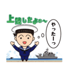 海上自衛官用（男性海士）日常パック 2（個別スタンプ：19）