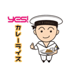 海上自衛官用（男性海士）日常パック 2（個別スタンプ：36）