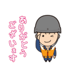 海上自衛官用（男性海士）日常パック 2（個別スタンプ：39）