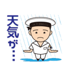 海上自衛官用（男性海士）日常パック 2（個別スタンプ：40）