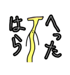 ばなのばなすたんぷ2 色あり（個別スタンプ：3）
