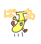 ばなのばなすたんぷ2 色あり（個別スタンプ：4）