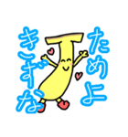 ばなのばなすたんぷ2 色あり（個別スタンプ：18）