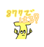 ばなのばなすたんぷ2 色あり（個別スタンプ：19）