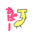 ばなのばなすたんぷ2 色あり（個別スタンプ：20）