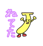ばなのばなすたんぷ2 色あり（個別スタンプ：22）