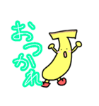 ばなのばなすたんぷ2 色あり（個別スタンプ：24）