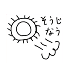 ばなのばなすたんぷ2 色あり（個別スタンプ：31）