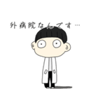 お医者さんのたまご（個別スタンプ：17）