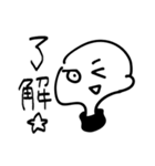 タートルネックを着たなにか（個別スタンプ：11）