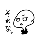 タートルネックを着たなにか（個別スタンプ：13）