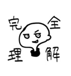 タートルネックを着たなにか（個別スタンプ：26）
