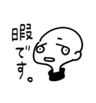タートルネックを着たなにか（個別スタンプ：28）