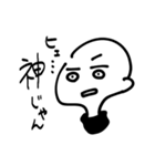 タートルネックを着たなにか（個別スタンプ：33）