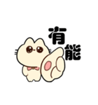 無能ねこ（個別スタンプ：2）