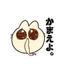 無能ねこ（個別スタンプ：4）