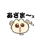 無能ねこ（個別スタンプ：8）