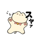 無能ねこ（個別スタンプ：18）
