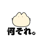 無能ねこ（個別スタンプ：20）