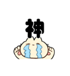 無能ねこ（個別スタンプ：24）