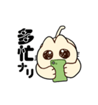 無能ねこ（個別スタンプ：29）