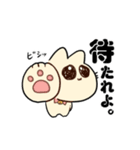 無能ねこ（個別スタンプ：32）
