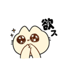 無能ねこ（個別スタンプ：37）