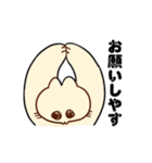 無能ねこ（個別スタンプ：38）