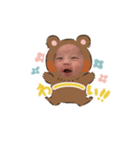走れ！麦彦くんスタンプ！！（個別スタンプ：20）