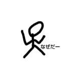 適当な絵面2（個別スタンプ：10）