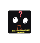新カリのスタンプ（個別スタンプ：1）