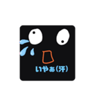 新カリのスタンプ（個別スタンプ：7）